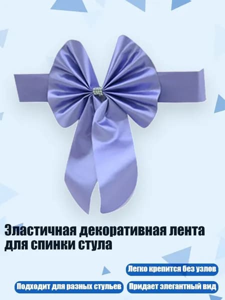 Запчасти для стулах3 см
