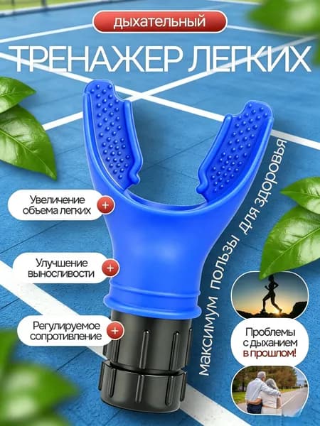 Мини-тренажер HXQ