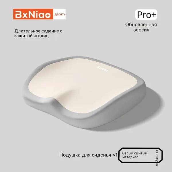 Банкетка