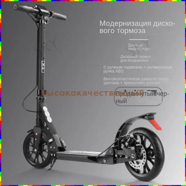 Электросамокат PgMD_3396808837-ezaJ, черный, белый