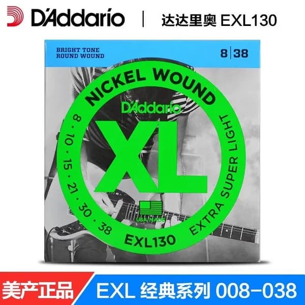 Струны для электрогитары Heavy XL EXL130 08-38