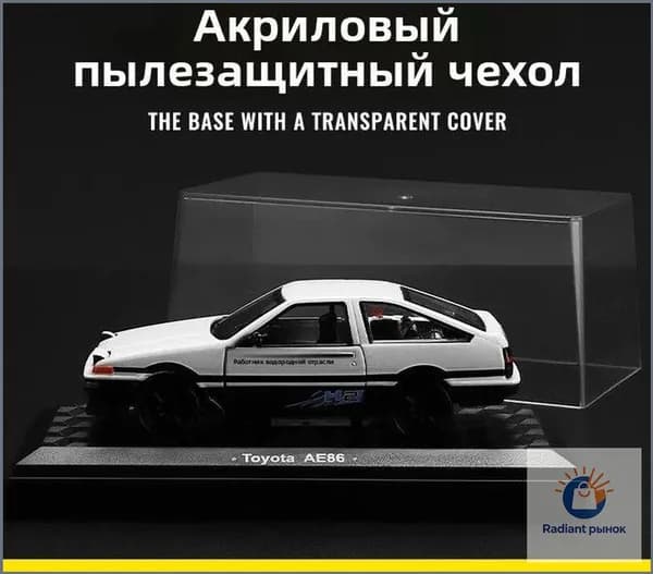 Машинка металлическая инерционная модель Toyota Sprinter Trueno AE86 (Tойота Спринтер Труено АЕ86). Детская игрушка / Масштаб 1:32