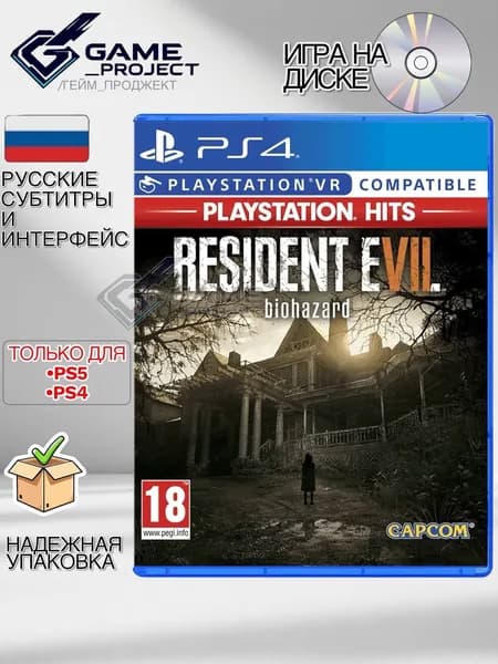 Игра Resident Evil 7 Biohazard (PlayStation 4, Русские субтитры)