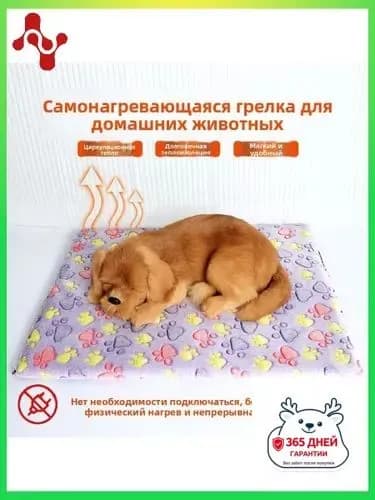 Домик для животных