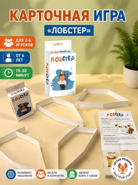Карточная настольная игра для взрослых, для вечеринок, свиданий и посиделок, логическая игра для компании