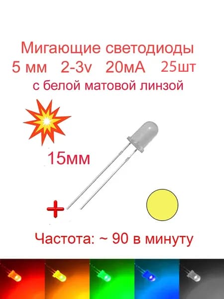 Светодиодная лента 0.13 Вт, Желтый