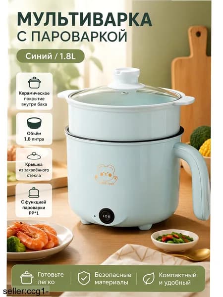 Пароварка электрическая OZ-260723-16-600-WEB7s17, прозрачный