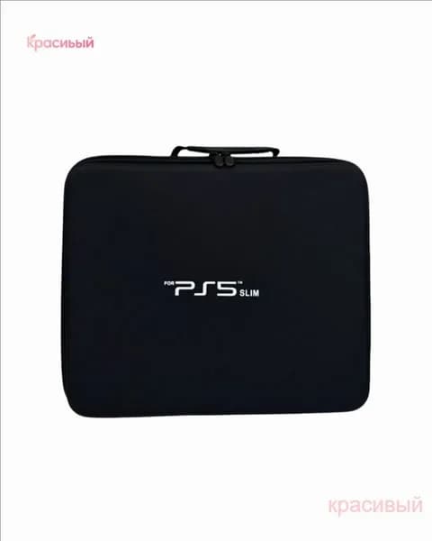 Чехол для игровой приставки