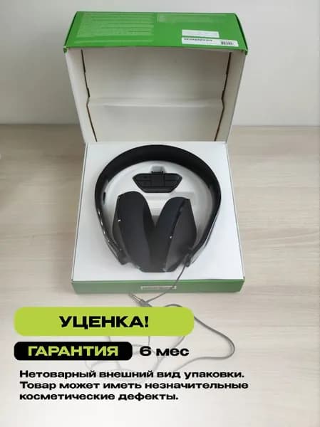 Игровая гарнитура Xbox S4V-00013, чёрный