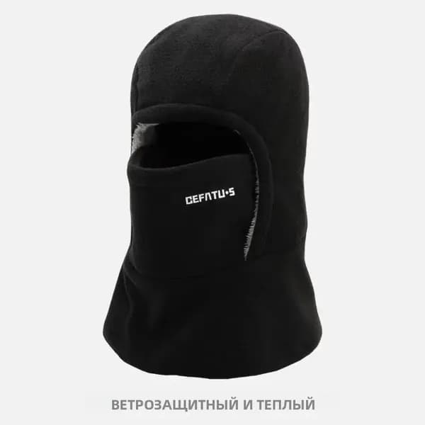 Оголовье-ремешок маски