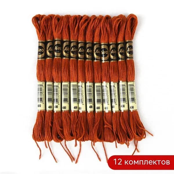 12 радужных вышивальных нитей , для крестика, DIY и плетения браслетов дружбы!