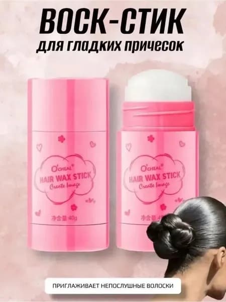 Воск для волос, 40 мл