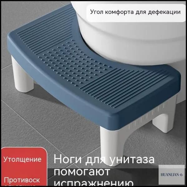 Подставка под ноги Офисная, 39х22х16 см