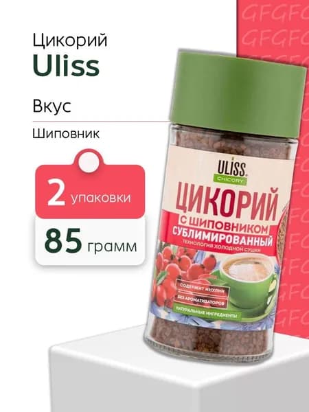 Цикорий ULISS с шиповником, 85 гр - 2 штуки