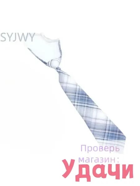Галстук