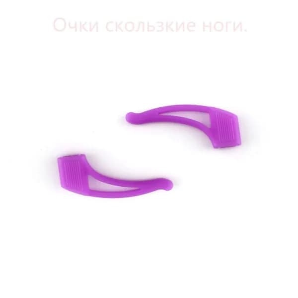 Противоскользящий чехол для очков