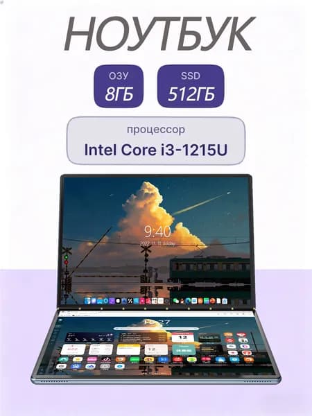 YSJMNPC Ноутбук 10.95", Intel Core i3-1215U, RAM 8 ГБ, SSD 512 ГБ, Intel UHD Graphics, Windows Pro, (для офиса и учебы, тонкий корпус), шоколадный, Русская раскладка
