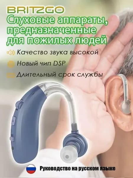 Цифровой слуховой аппарат вкладыш с интеллектуальным шумоподавлением/с зарядным устройством/подходит для пожилых людей и взрослых VHP-1704