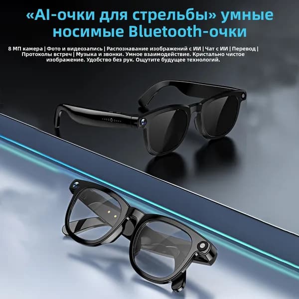 3D-очки Denpers ,оранжевый