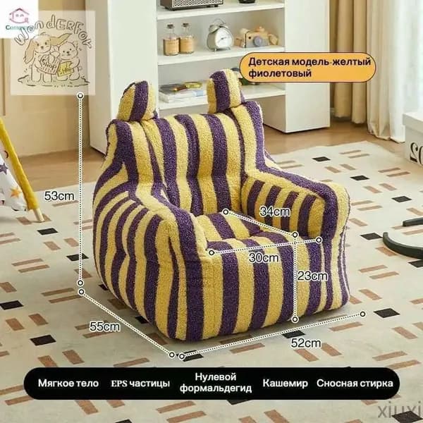 Прямой диван 52х55х53 см,горчичный