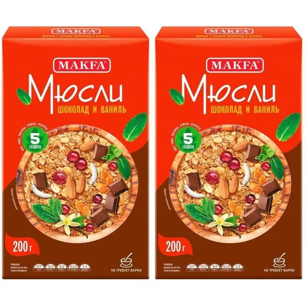 Мюсли Makfa 5 злаков шоколад-ваниль 200 г, набор: 2 штуки