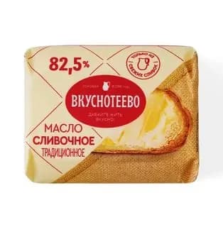 Масло сливочное Традиционное 82.5%, Вкуснотеево , 180 г 3 шт
