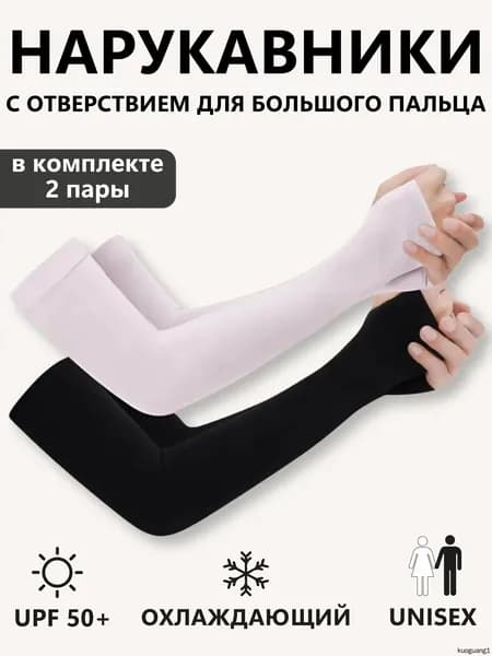 Компрессионная повязка, размер: 34-46