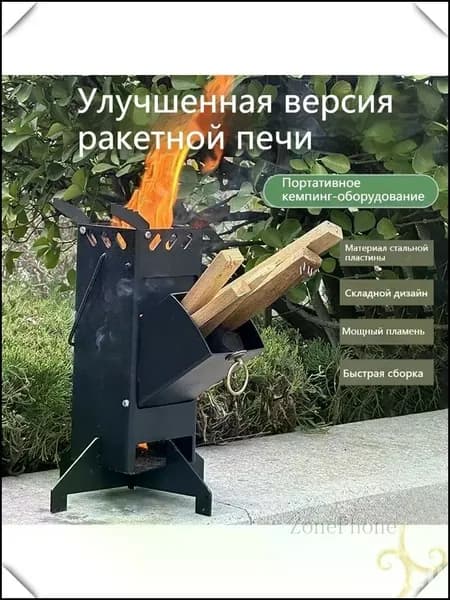Биокамин Напольная установка