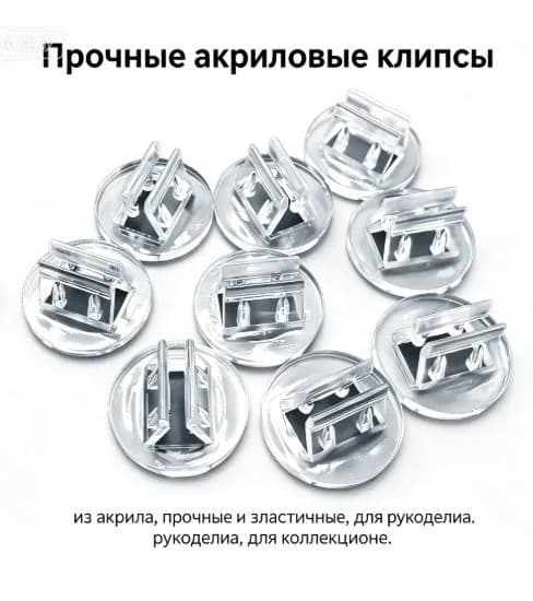 пластиковый держатель 2 мм, прозрачный, 10 шт,игры для комплектующих