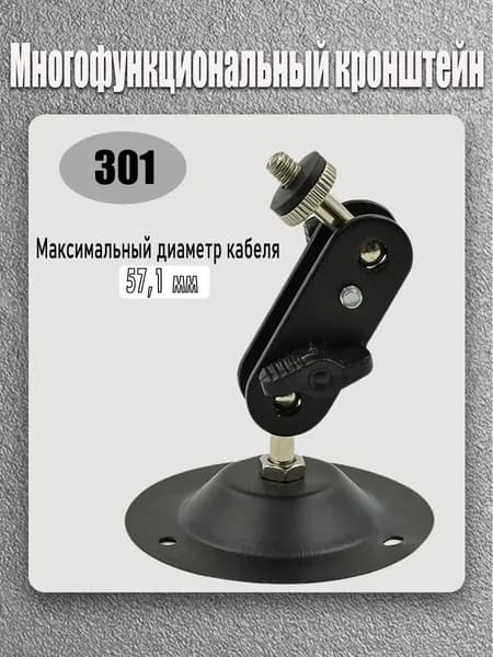 Запчасть для проектора, черный матовый