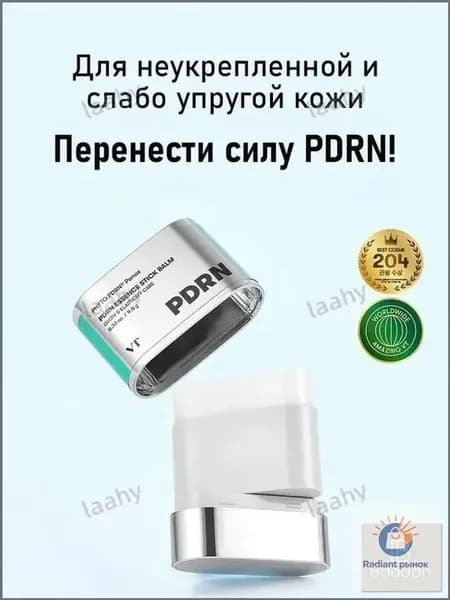 Стик