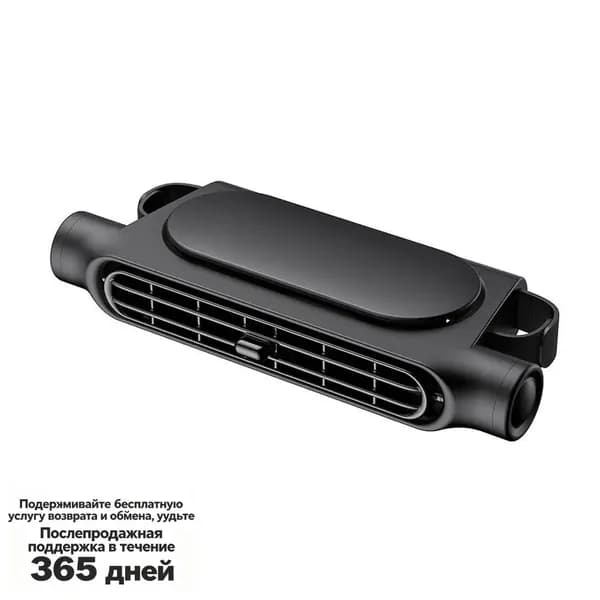 Вентилятор автомобильный