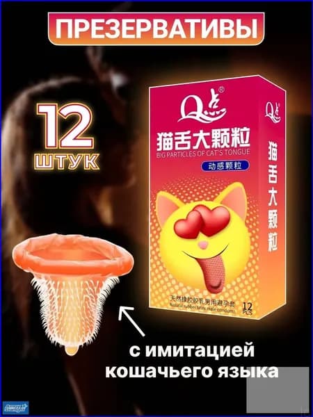 Презервативы-YG-GT0731