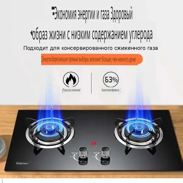 Газовая Варочная панель 7F9650DBAF8B468CAAEFEF778E608893, черный