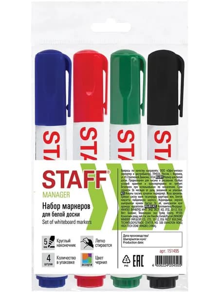 Маркеры спиртовые для белой доски 4 шт Staff Manager Wbm-491, стираемые, с клипом, цветные