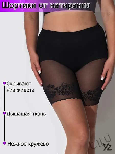 Комплект трусов панталоны, 1 шт