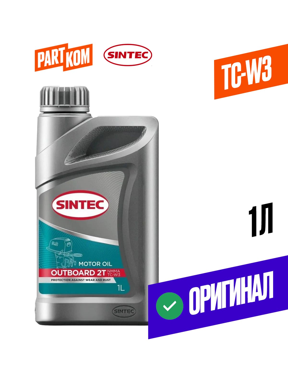 SINTEC Не подлежит классификации по SAE Масло моторное, Минеральное, 1 л