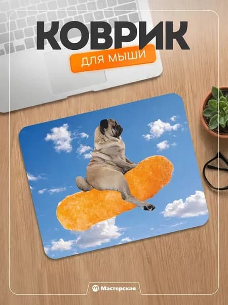 Мемный коврик для мышки