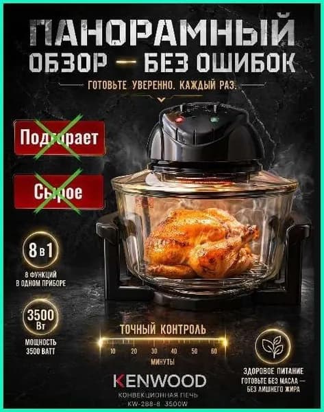 Посудомоечная машина WT-021-1, черный
