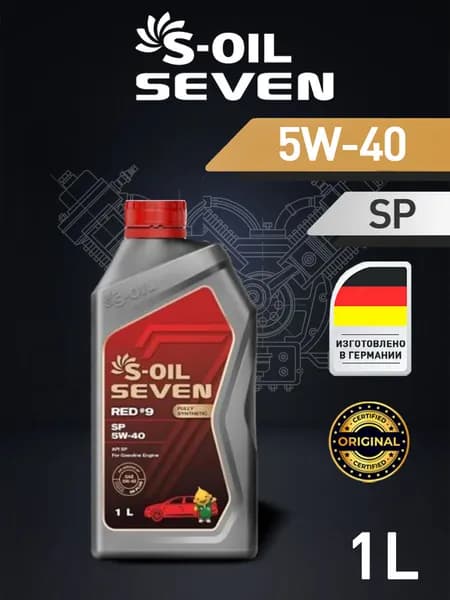 S-OIL SEVEN 5W-40 Масло моторное, Синтетическое, 1 л