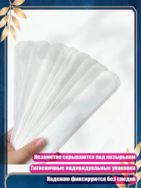Шапочка для фигурного катания