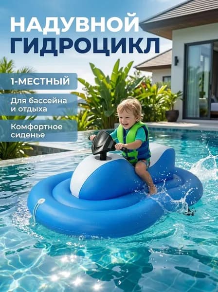Лодка, 166 см