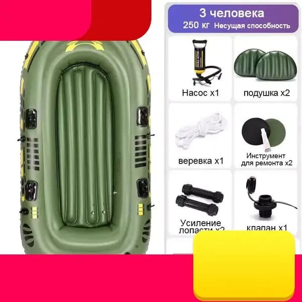 Лодка, 230 см