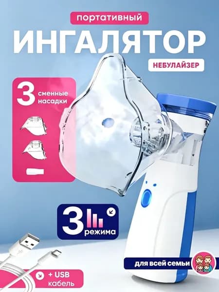 Увлажнитель воздуха mzm-20260203160614747, белый