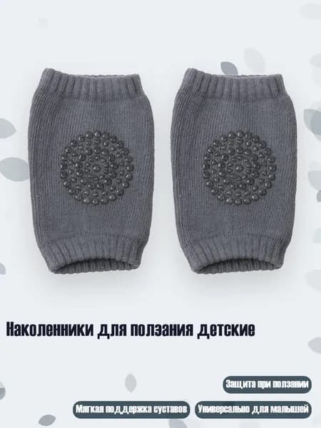 Защита колена