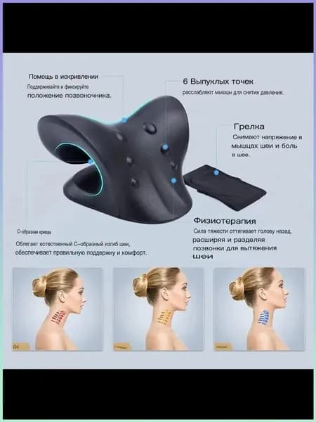 Тренажер для шеи DWASDDBNFGFJ888