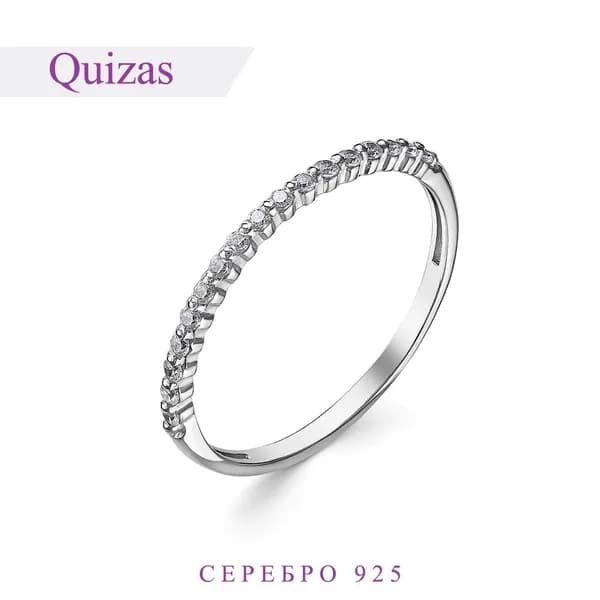 Кольцо женское/серебро 925 пробы/фианит