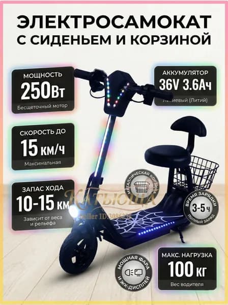 Электросамокат mzm-20260623150534805_mzr_26, черный матовый
