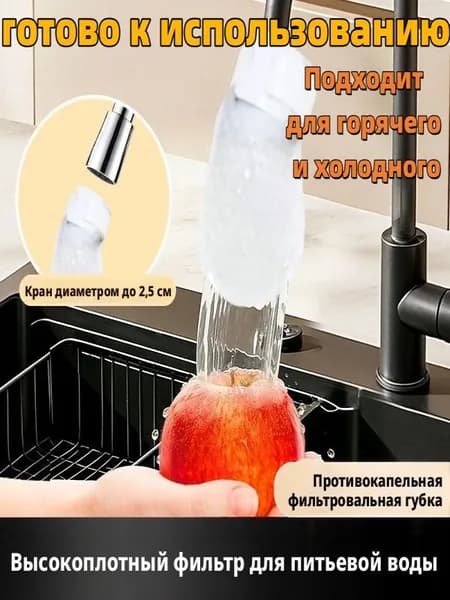 Мешочки-фильтры для крана утолщенные от примесей, 1 комплект (30 шт. + 3 резинки-липучки)