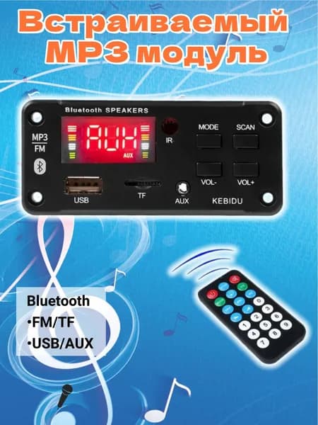 Meteai MP3-плеер, черный матовый